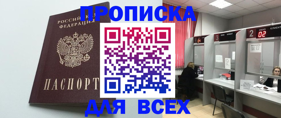 форма 3 в Реутове